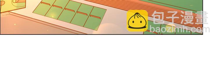 電競大神暗戀我 - 第02話(1/3) - 8