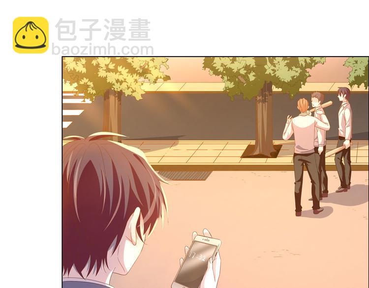 電競大神暗戀我 - 第02話(1/3) - 1