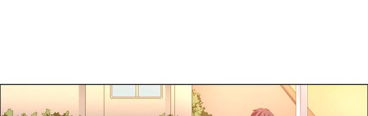 電競大神暗戀我 - 第02話(1/3) - 4