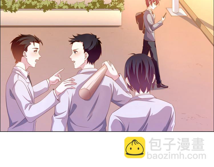 電競大神暗戀我 - 第02話(1/3) - 5