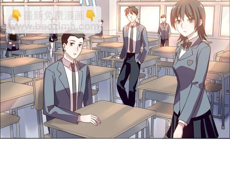 電競大神暗戀我 - 第02話(1/3) - 5