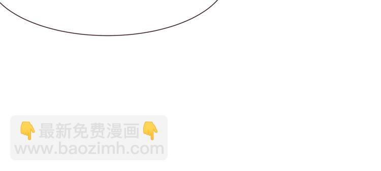 電競大神暗戀我 - 第02話(1/3) - 2