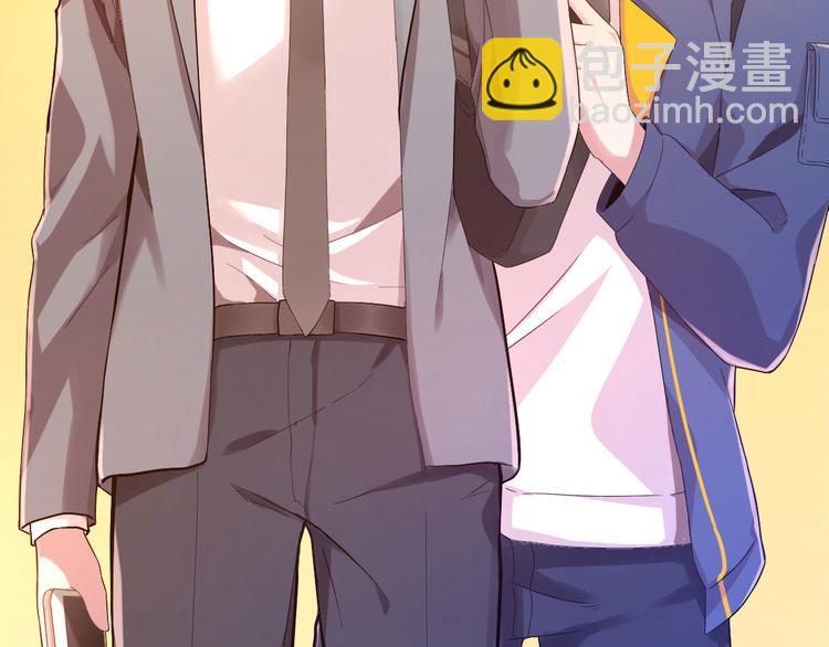 電競大神暗戀我 - 第02話(2/3) - 7