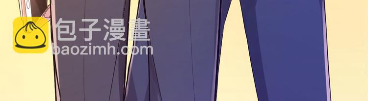 電競大神暗戀我 - 第02話(2/3) - 8