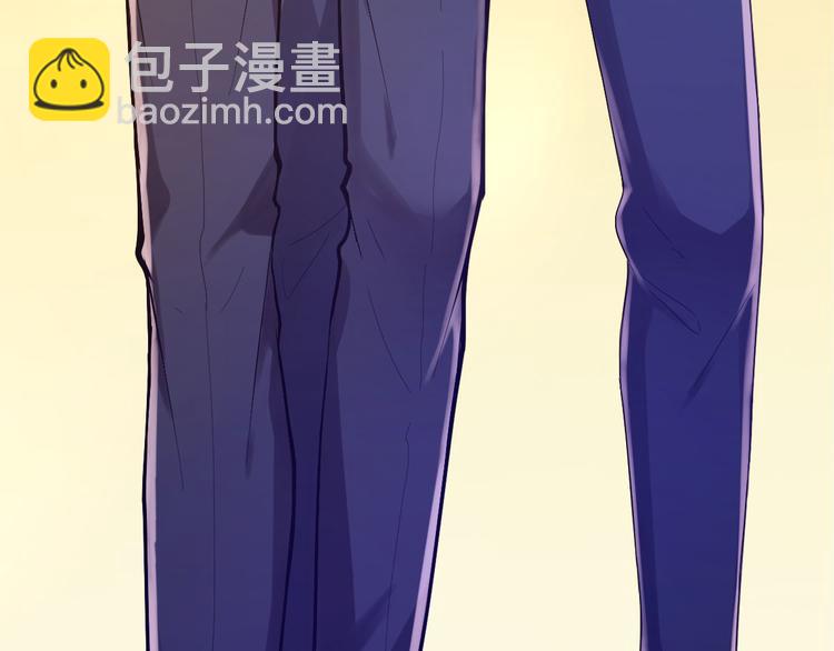 電競大神暗戀我 - 第02話(2/3) - 1