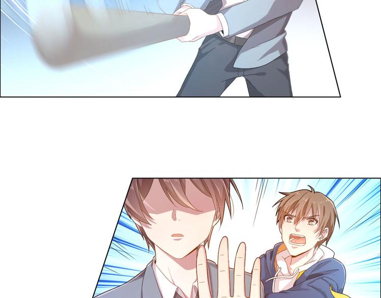 電競大神暗戀我 - 第02話(2/3) - 5