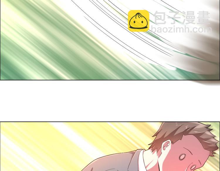 電競大神暗戀我 - 第02話(2/3) - 1