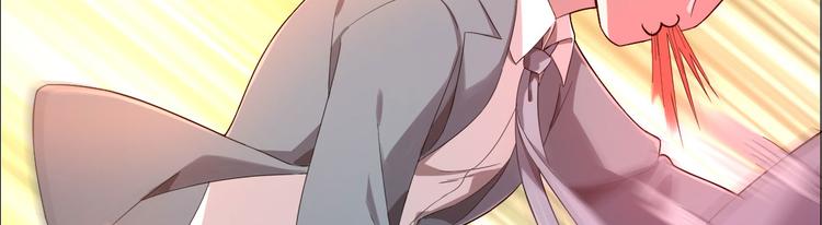 電競大神暗戀我 - 第02話(2/3) - 2