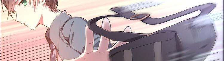 電競大神暗戀我 - 第02話(2/3) - 4