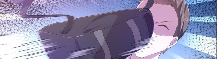 電競大神暗戀我 - 第02話(2/3) - 6