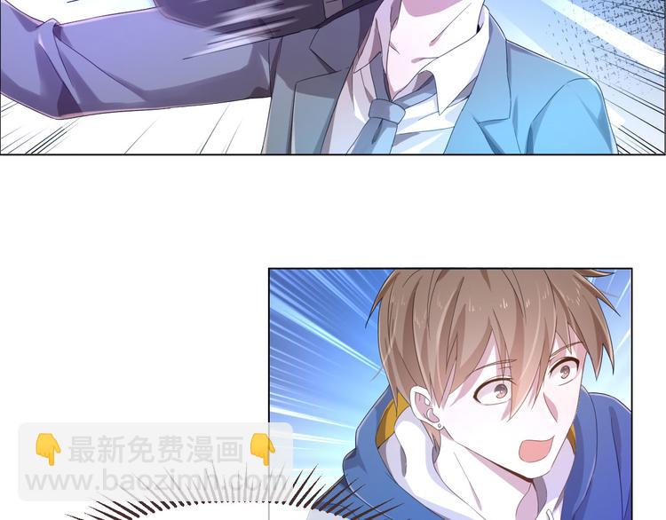 電競大神暗戀我 - 第02話(2/3) - 7