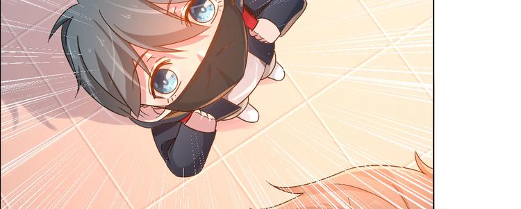 電競大神暗戀我 - 第02話(2/3) - 6