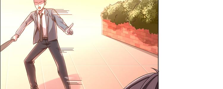 電競大神暗戀我 - 第02話(2/3) - 2