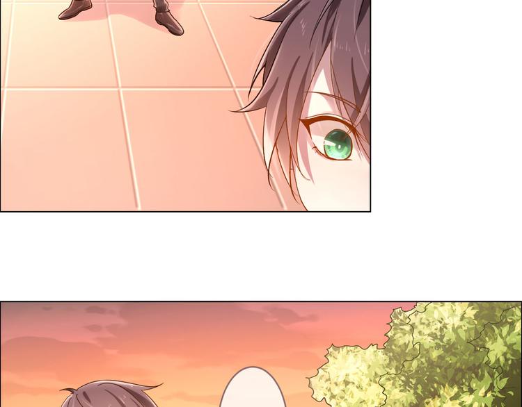 電競大神暗戀我 - 第02話(2/3) - 3