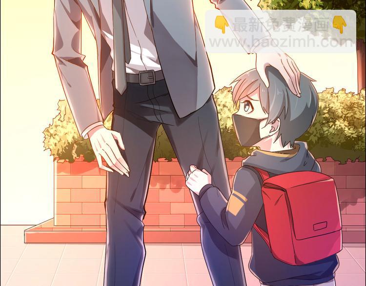 電競大神暗戀我 - 第02話(2/3) - 5