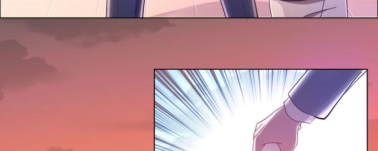 電競大神暗戀我 - 第02話(2/3) - 6