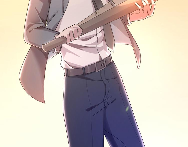 電競大神暗戀我 - 第02話(2/3) - 1