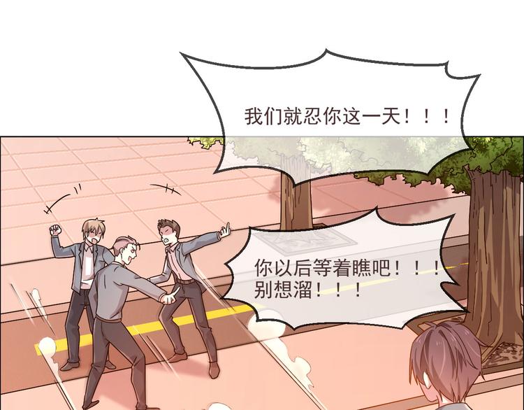 電競大神暗戀我 - 第02話(2/3) - 5