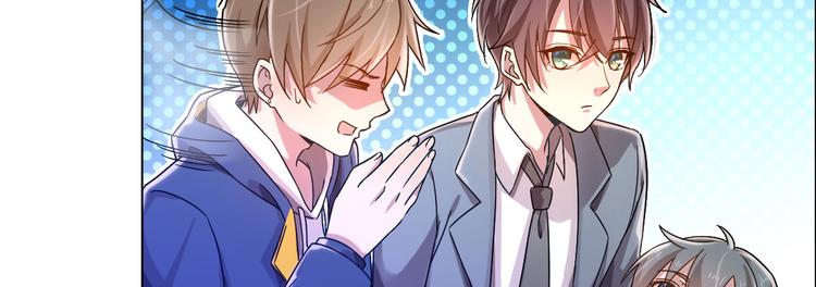 電競大神暗戀我 - 第02話(2/3) - 2