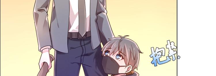 電競大神暗戀我 - 第02話(2/3) - 4