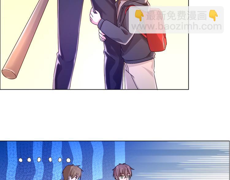 電競大神暗戀我 - 第02話(2/3) - 5