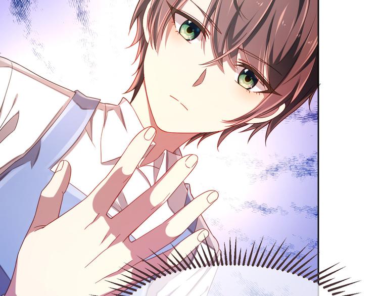 電競大神暗戀我 - 第12話(3/3) - 3