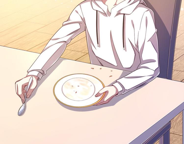 電競大神暗戀我 - 第12話(3/3) - 3