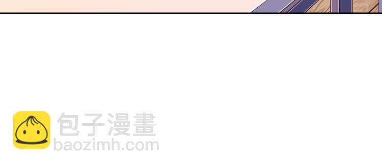 電競大神暗戀我 - 第12話(3/3) - 4