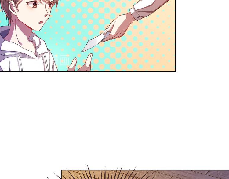 電競大神暗戀我 - 第12話(3/3) - 1