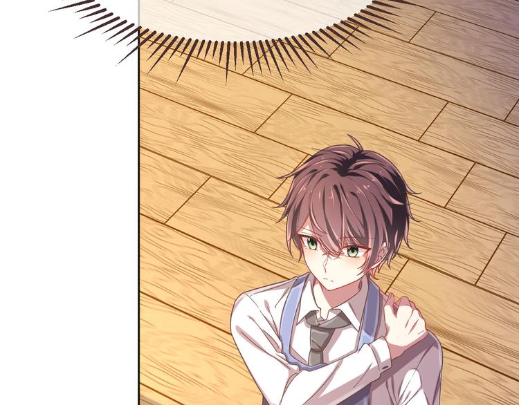 電競大神暗戀我 - 第12話(3/3) - 3