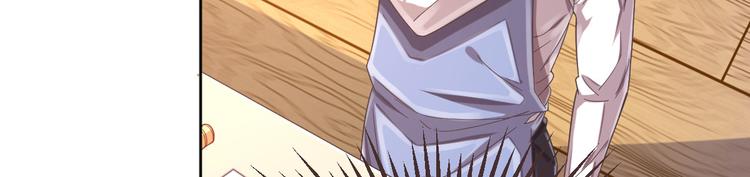 電競大神暗戀我 - 第12話(3/3) - 4