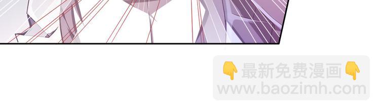 電競大神暗戀我 - 第12話(1/3) - 4