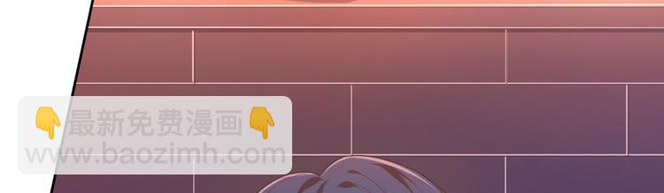 電競大神暗戀我 - 第12話(1/3) - 6