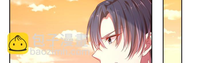 電競大神暗戀我 - 第12話(1/3) - 8