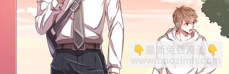 電競大神暗戀我 - 第12話(1/3) - 4