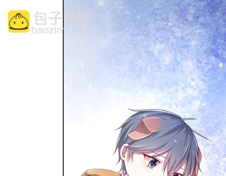 電競大神暗戀我 - 第12話(1/3) - 7