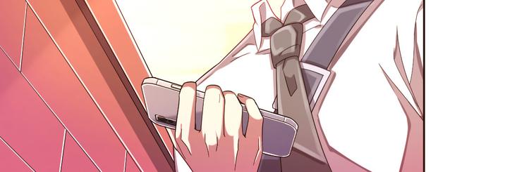 電競大神暗戀我 - 第12話(1/3) - 4