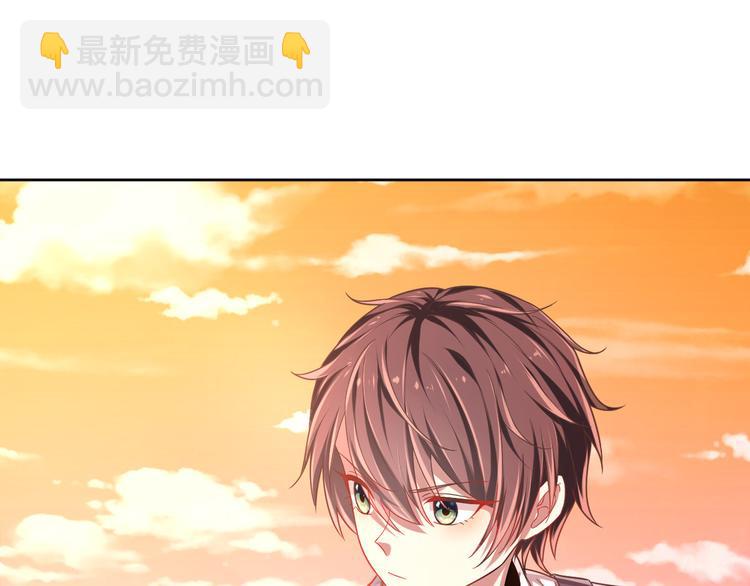 電競大神暗戀我 - 第12話(1/3) - 3