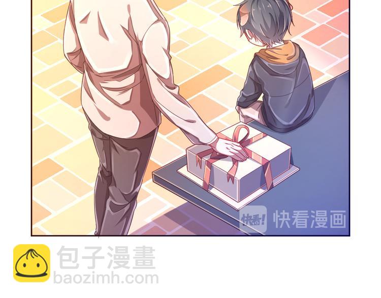 電競大神暗戀我 - 第12話(1/3) - 7