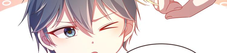 電競大神暗戀我 - 第12話(1/3) - 2