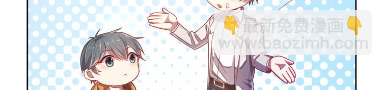 電競大神暗戀我 - 第12話(1/3) - 4