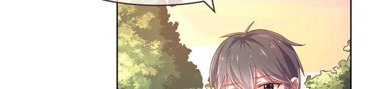 電競大神暗戀我 - 第12話(1/3) - 6