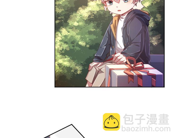 電競大神暗戀我 - 第12話(1/3) - 7