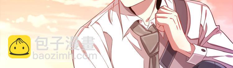 電競大神暗戀我 - 第12話(1/3) - 4