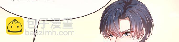 電競大神暗戀我 - 第12話(1/3) - 2