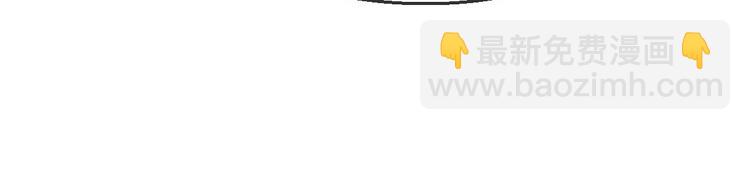 電競大神暗戀我 - 第12話(1/3) - 8