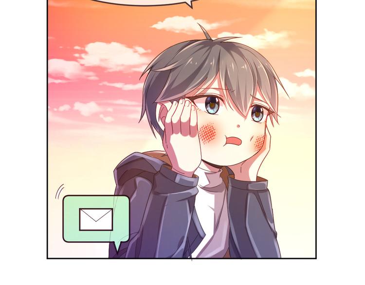 電競大神暗戀我 - 第12話(2/3) - 7