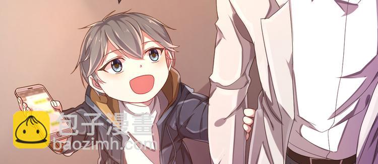 電競大神暗戀我 - 第12話(2/3) - 2