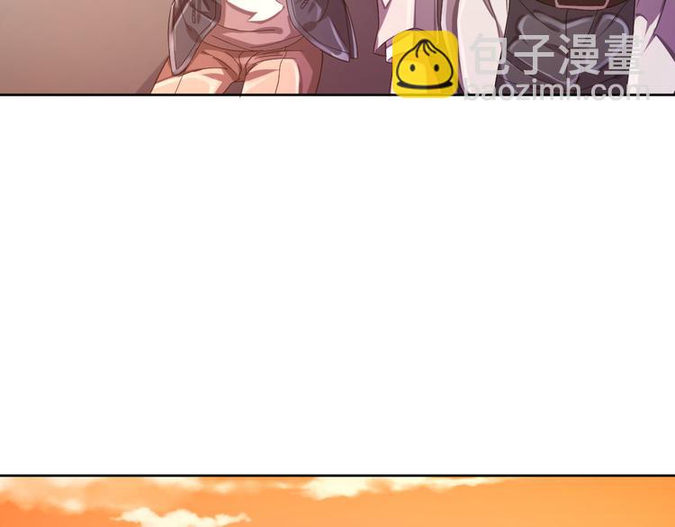 電競大神暗戀我 - 第12話(2/3) - 3