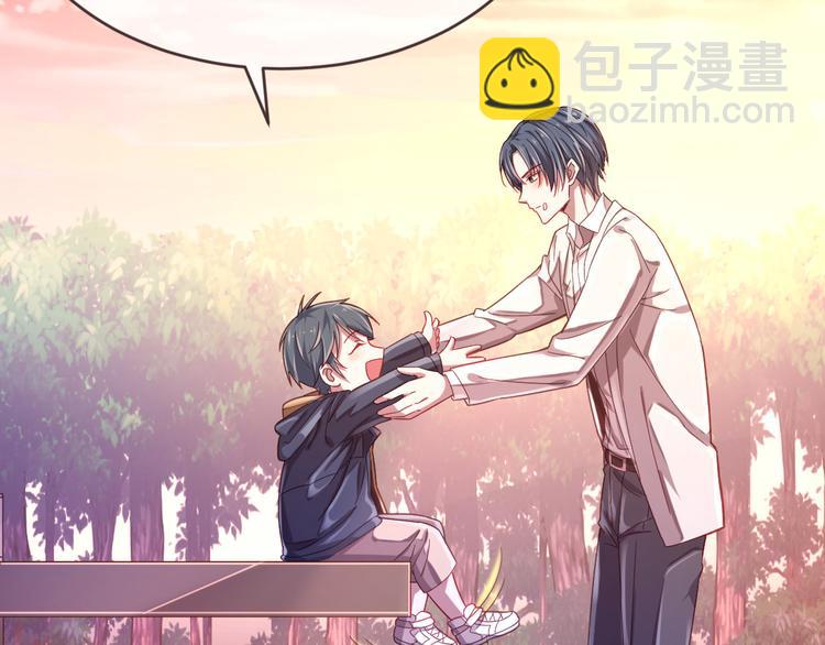 電競大神暗戀我 - 第12話(2/3) - 5